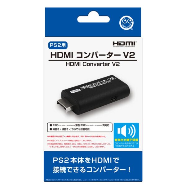 （PS2用）HDMIコンバーター V2 - PS2用周辺機器, Price For Sale