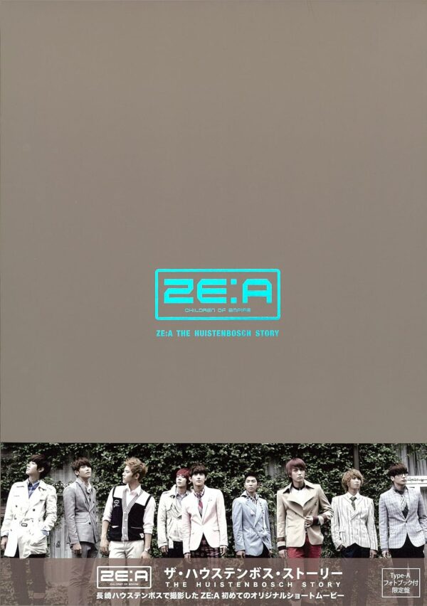 ZE:A THE HUIS TEN BOSCH STORY(+PHOTOBOOK)(ltd.)(TYPE A) - For Sale - Price